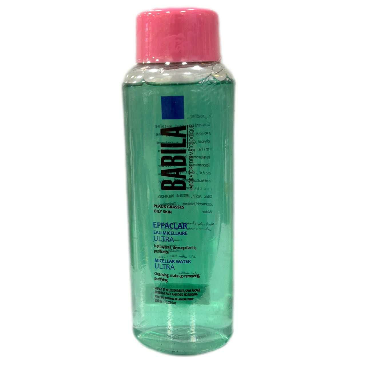 پاک کننده ارایش بابیلیا مناسب پوست چرب