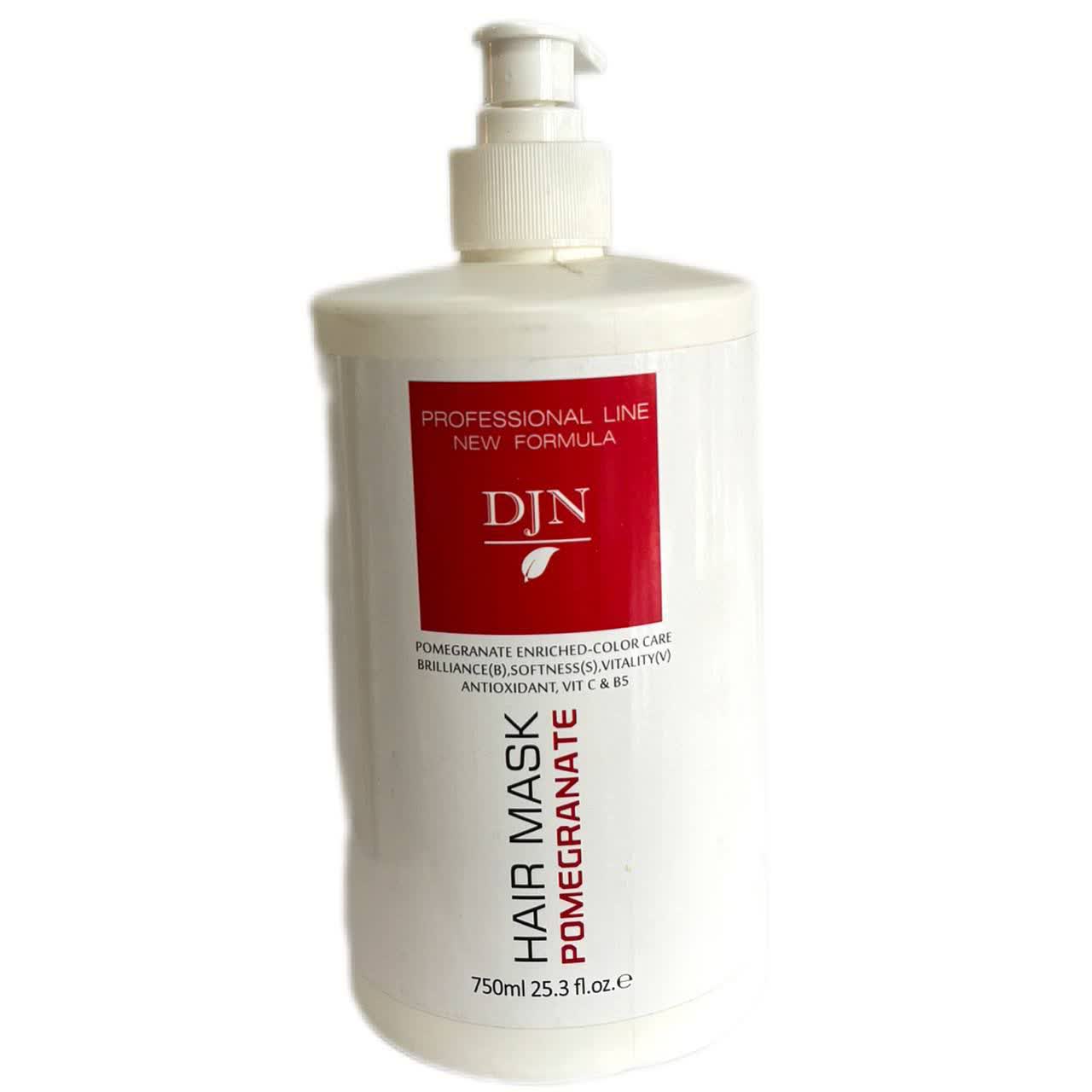 ماسک مو DJN مناسب موهای رنگ شده حجم750ml