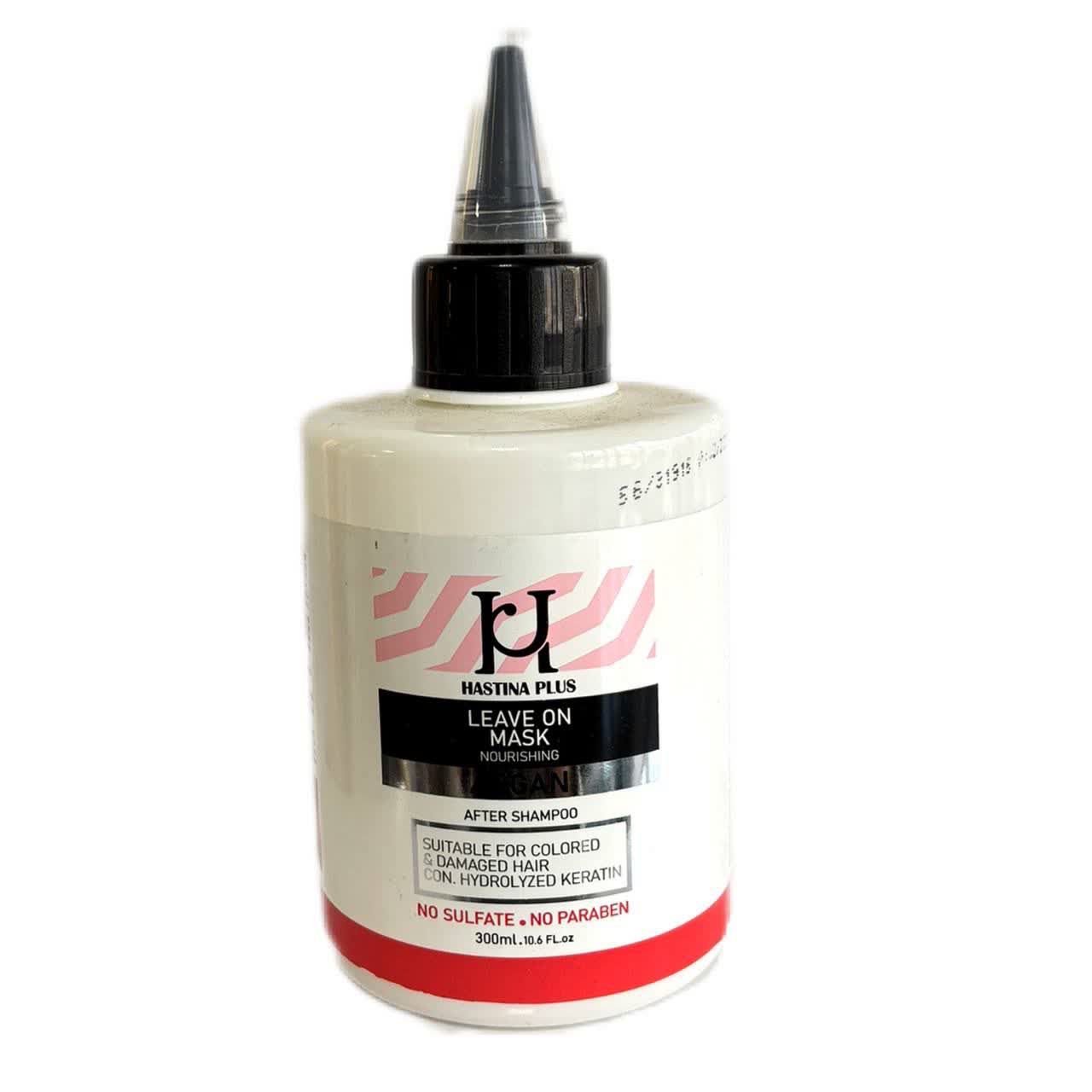 ماسک مو هاستینا مناسب موی رنگ شده حجم 300ml